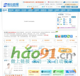 核桃影视-最新电影电视剧免费在线观看-高清影视资源每日更新