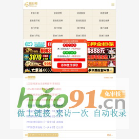 2025澳门特马今晚开奖,澳门六开奖结果2024开奖记录查询,2025澳门六开彩开奖资料查询,2025澳门六今晚开奖结果出来,2025澳门天天开好彩大全_福彩网_福彩网获取关键词失败