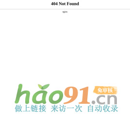 52吾爱免费AI二级域名