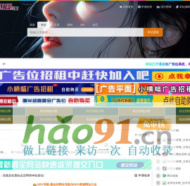 快速搜导航-网站收录-自动收录网-网址收录-自动秒收录