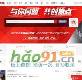 淮北房地产-淮北房产网-淮北房产信息网