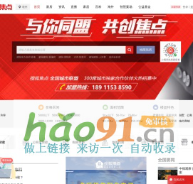 亳州房地产-亳州房产网-亳州房产信息网