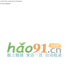 渤海证券