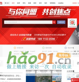 潮州房地产-潮州房产网-潮州房产信息网