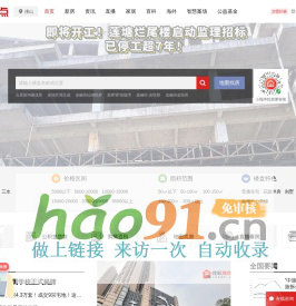 佛山房地产-佛山房产网-佛山房产信息网