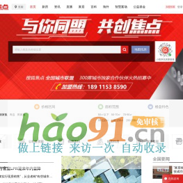 淮南房地产-淮南房产网-淮南房产信息网