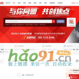 蚌埠房地产-蚌埠房产网-蚌埠房产信息网