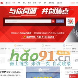 芜湖房地产-芜湖房产网-芜湖房产信息网