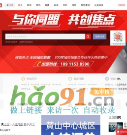 汕尾房地产-汕尾房产网-汕尾房产信息网
