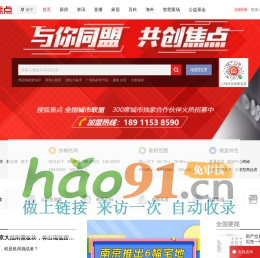 南宁房地产-南宁房产网-南宁房产信息网