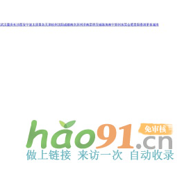 贺州房地产门户|贺州房地产网】- 贺州房天下