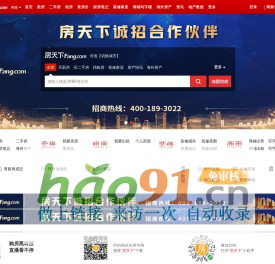 河池房地产门户|河池房地产网】- 河池房天下