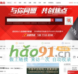 廊坊房地产-廊坊房产网-廊坊房产信息网