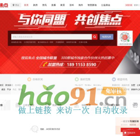 邢台房地产-邢台房产网-邢台房产信息网