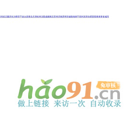 秦皇岛房地产门户|秦皇岛房地产网】- 秦皇岛房天下