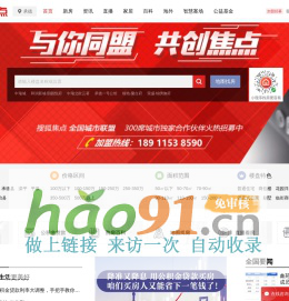 承德房地产-承德房产网-承德房产信息网