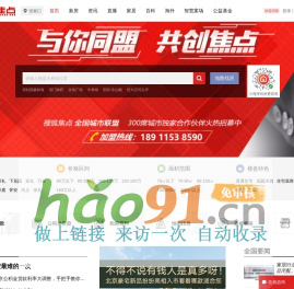 张家口房地产-张家口房产网-张家口房产信息网