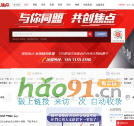 郑州房地产-郑州房产网-郑州房产信息网