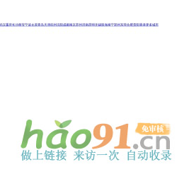 遵义房地产门户|遵义房地产网】- 遵义房天下