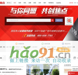 周口房地产-周口房产网-周口房产信息网