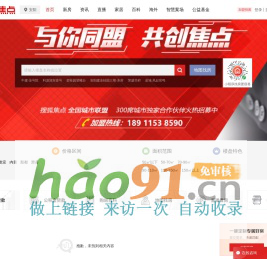 安阳房地产-安阳房产网-安阳房产信息网