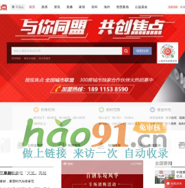 平顶山房地产-平顶山房产网-平顶山房产信息网