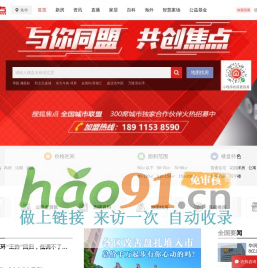 焦作房地产-焦作房产网-焦作房产信息网