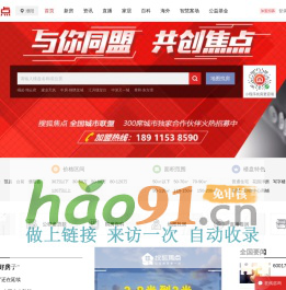 濮阳房地产-濮阳房产网-濮阳房产信息网