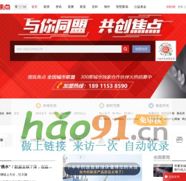 三门峡房地产-三门峡房产网-三门峡房产信息网