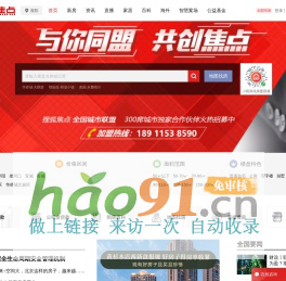 襄阳房地产-襄阳房产网-襄阳房产信息网
