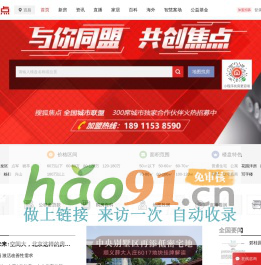 宜昌房地产-宜昌房产网-宜昌房产信息网