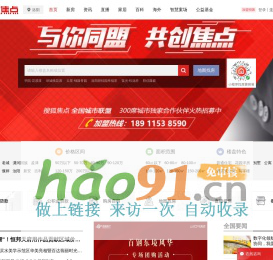 洛阳房地产-洛阳房产网-洛阳房产信息网