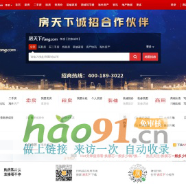 孝感房地产门户|孝感房地产网】- 孝感房天下