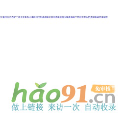 咸宁房地产门户|咸宁房地产网】- 咸宁房天下