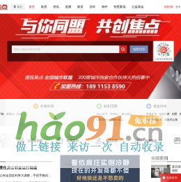 黄石房地产-黄石房产网-黄石房产信息网