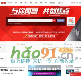 鄂州房地产-鄂州房产网-鄂州房产信息网