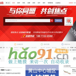 岳阳房地产-岳阳房产网-岳阳房产信息网