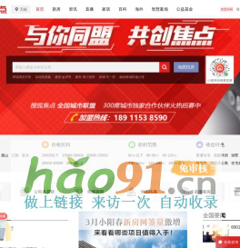 无锡房地产-无锡房产网-无锡房产信息网