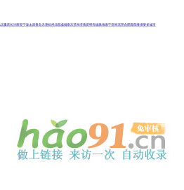 淮安房地产门户|淮安房地产网】- 淮安房天下