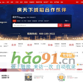 宜春房地产门户|宜春房地产网】- 宜春房天下