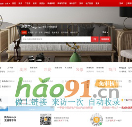 吉安房地产门户|吉安房地产网】- 吉安房天下