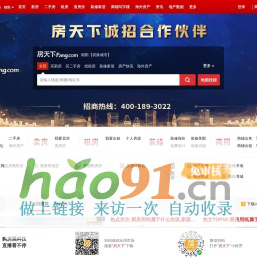 朝阳房地产门户|朝阳房地产网】- 朝阳房天下