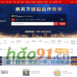 本溪房地产门户|本溪房地产网】- 本溪房天下