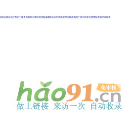 丹东房地产门户|丹东房地产网】- 丹东房天下