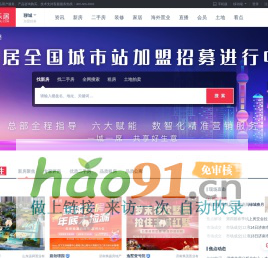 聊城房地产门户_买房_新房_房产_聊城新浪乐居