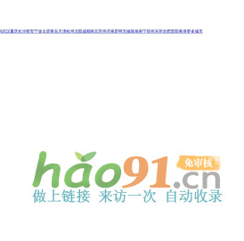 忻州房地产门户|忻州房地产网】- 忻州房天下