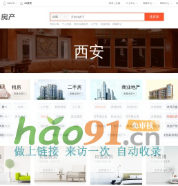 【西安房产网】西安房产信息网 - 西安58同城