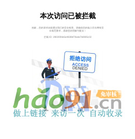 杭州二手房_杭州房产网_杭州房价_租房（杭州链家网）