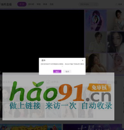 嗨秀直播-美女视频直播_视频聊天_视频交友_美女主播