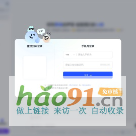 智谱清言